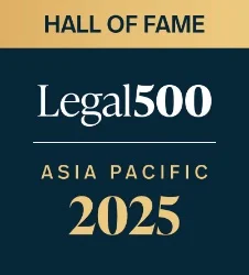 The Legal 500 - Hall of Fame 2025