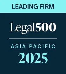 The Legal 500 - Leading Law Firm 2025